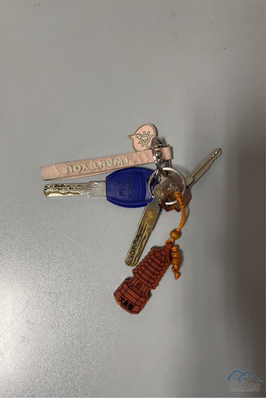 一串鑰匙.png