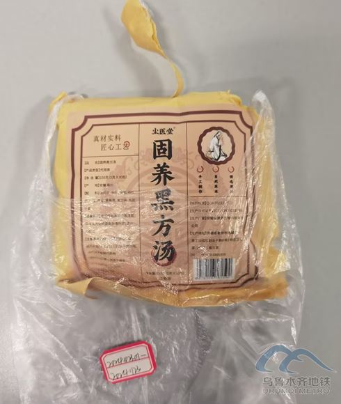 企業(yè)微信截圖_17296968855581.png 企業(yè)微信截圖_17296968855581.png