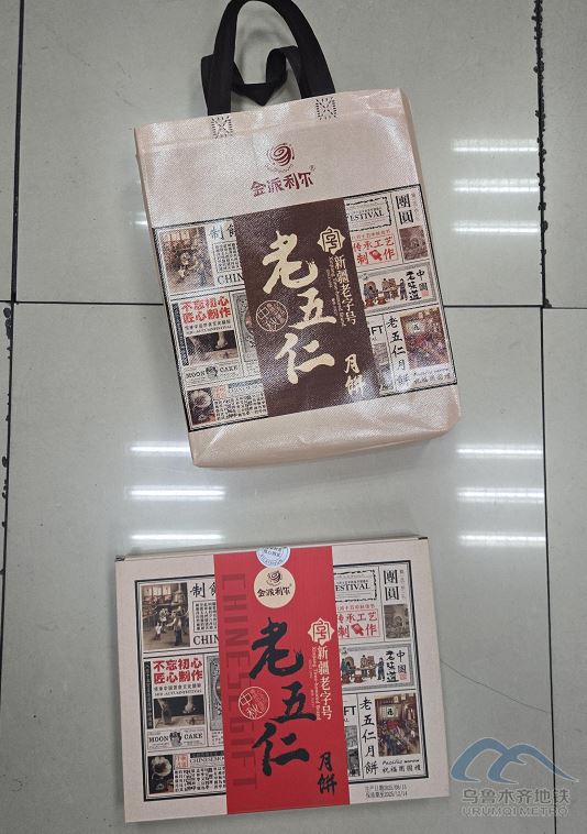 企業(yè)微信截圖_17592494472587.png 企業(yè)微信截圖_17592494472587.png