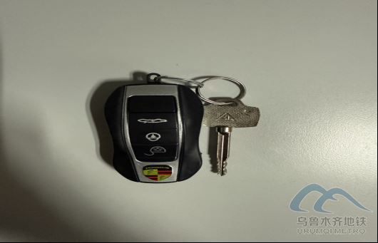 2025年10月2日地鐵1號線站內(nèi)遺失物品150.png 2025年10月2日地鐵1號線站內(nèi)遺失物品150.png