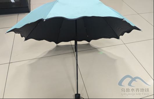 2025年10月2日地鐵1號線站內(nèi)遺失物品877.png 2025年10月2日地鐵1號線站內(nèi)遺失物品877.png