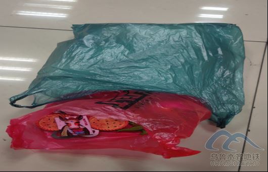 2025年10月2日地鐵1號線站內(nèi)遺失物品1319.png 2025年10月2日地鐵1號線站內(nèi)遺失物品1319.png