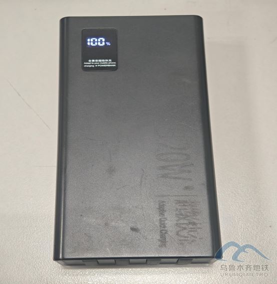 2025年10月9日地鐵1號線站內(nèi)遺失物品135.png 2025年10月9日地鐵1號線站內(nèi)遺失物品135.png