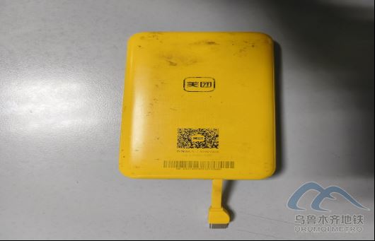 2025年10月11日地鐵1號(hào)線站內(nèi)遺失物品26.png 2025年10月11日地鐵1號(hào)線站內(nèi)遺失物品26.png