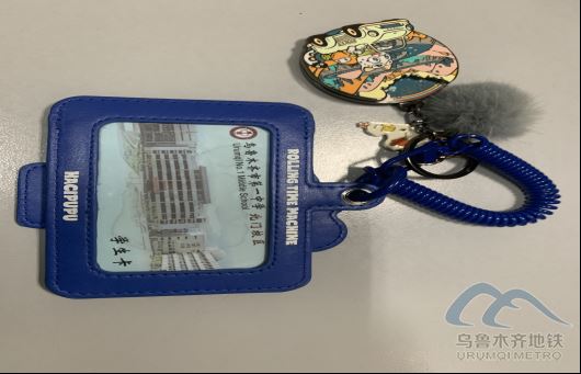 2025年10月11日地鐵1號(hào)線站內(nèi)遺失物品664.png 2025年10月11日地鐵1號(hào)線站內(nèi)遺失物品664.png