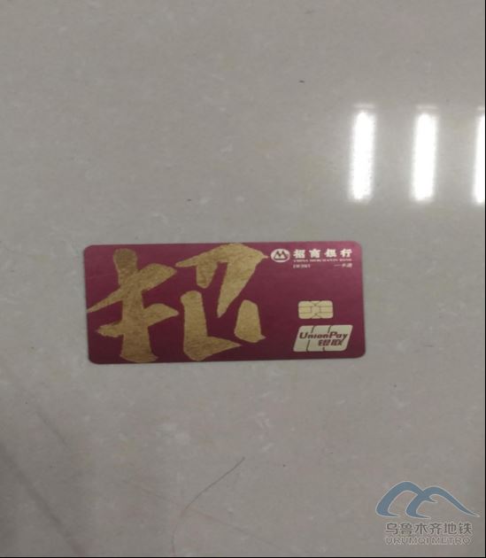 2025年10月21日遺失物品清單97.png 2025年10月21日遺失物品清單97.png