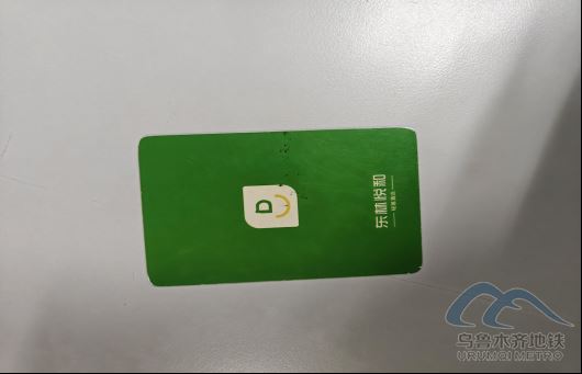 2025年10月29日地鐵1號(hào)線站內(nèi)遺失物品156.png 2025年10月29日地鐵1號(hào)線站內(nèi)遺失物品156.png