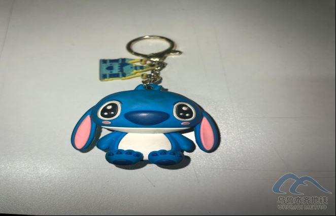 2025年11月1日地鐵1號線站內(nèi)遺失物品清單92.png 2025年11月1日地鐵1號線站內(nèi)遺失物品清單92.png