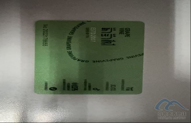 2025年11月1日地鐵1號線站內(nèi)遺失物品清單403.png 2025年11月1日地鐵1號線站內(nèi)遺失物品清單403.png