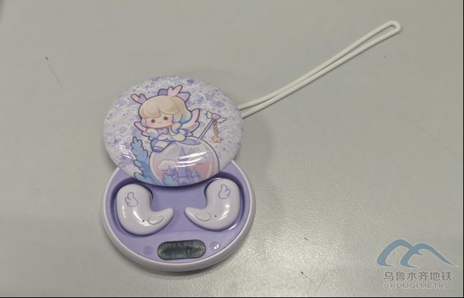 2025年11月1日地鐵1號線站內(nèi)遺失物品清單588.png 2025年11月1日地鐵1號線站內(nèi)遺失物品清單588.png