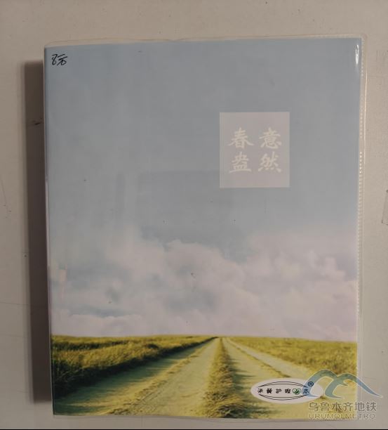 2025年11月2日地鐵1號線站內遺失物品85.png 2025年11月2日地鐵1號線站內遺失物品85.png