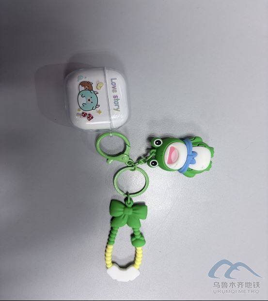 2025年11月2日地鐵1號線站內遺失物品455.png 2025年11月2日地鐵1號線站內遺失物品455.png