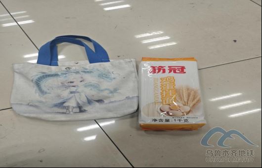 2025年11月4日地鐵1號(hào)線站內(nèi)遺失物品142.png 2025年11月4日地鐵1號(hào)線站內(nèi)遺失物品142.png