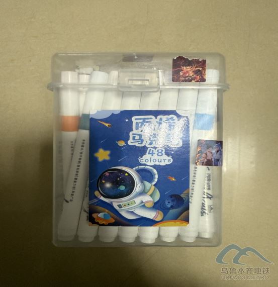 2025年11月5日地鐵1號線站內(nèi)遺失物品1689.png 2025年11月5日地鐵1號線站內(nèi)遺失物品1689.png