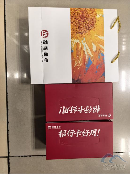 2025年9月5日地鐵1號線站內(nèi)遺失物品103.png 2025年9月5日地鐵1號線站內(nèi)遺失物品103.png