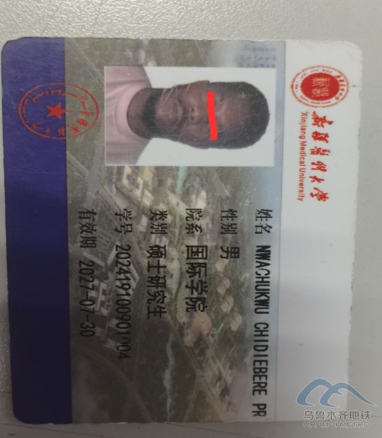 2025年9月5日地鐵1號線站內(nèi)遺失物品293.png 2025年9月5日地鐵1號線站內(nèi)遺失物品293.png