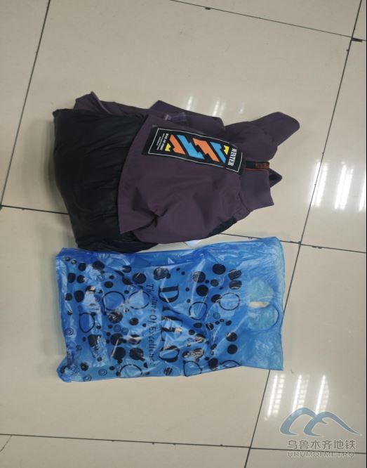 2025年9月5日地鐵1號線站內(nèi)遺失物品605.png 2025年9月5日地鐵1號線站內(nèi)遺失物品605.png