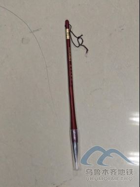 2025年11月8日地鐵1號線站內(nèi)遺失物品清單26.png 2025年11月8日地鐵1號線站內(nèi)遺失物品清單26.png