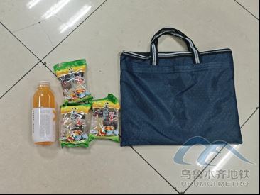 2025年11月8日地鐵1號線站內(nèi)遺失物品清單146.png 2025年11月8日地鐵1號線站內(nèi)遺失物品清單146.png