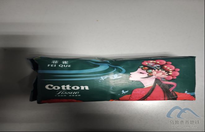 新建 DOCX 文檔151.png 新建 DOCX 文檔151.png