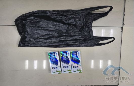 2025年11月13日地鐵1號線站內(nèi)遺失物品362.png 2025年11月13日地鐵1號線站內(nèi)遺失物品362.png