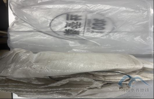 2025年11月13日地鐵1號線站內(nèi)遺失物品433.png 2025年11月13日地鐵1號線站內(nèi)遺失物品433.png