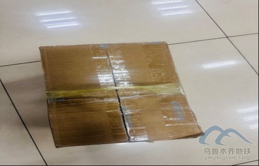 2025年11月13日地鐵1號線站內(nèi)遺失物品631.png 2025年11月13日地鐵1號線站內(nèi)遺失物品631.png