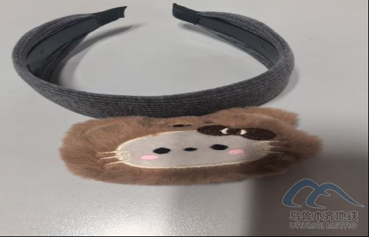 2025年11月13日地鐵1號線站內(nèi)遺失物品704.png 2025年11月13日地鐵1號線站內(nèi)遺失物品704.png