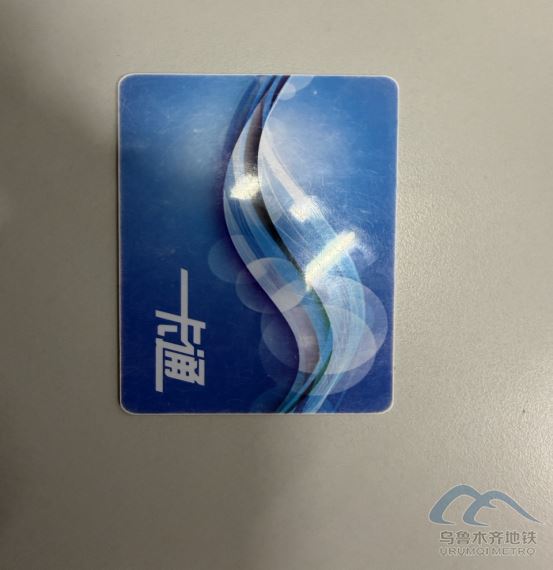 2025年9月5日地鐵1號線站內遺失物品26.png 2025年9月5日地鐵1號線站內遺失物品26.png