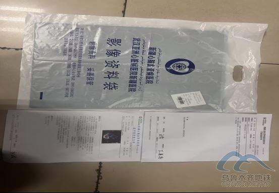 2025年11月17日地鐵1號線站內(nèi)遺失物品428.png 2025年11月17日地鐵1號線站內(nèi)遺失物品428.png