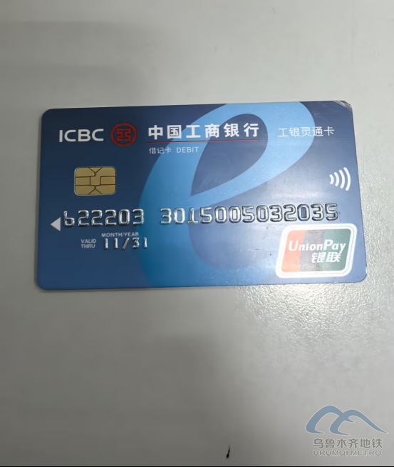 2025年11月20日遺失物品清單158.png 2025年11月20日遺失物品清單158.png