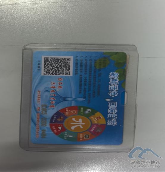 2025年11月20日遺失物品清單219.png 2025年11月20日遺失物品清單219.png