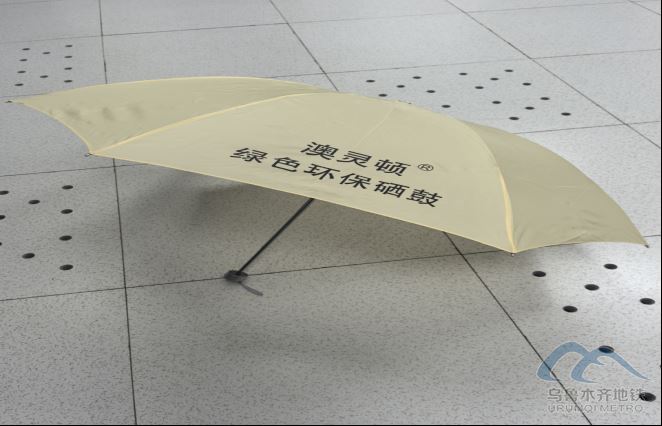 2025年11月22日地鐵1號線站內遺失物品清單456.png 2025年11月22日地鐵1號線站內遺失物品清單456.png
