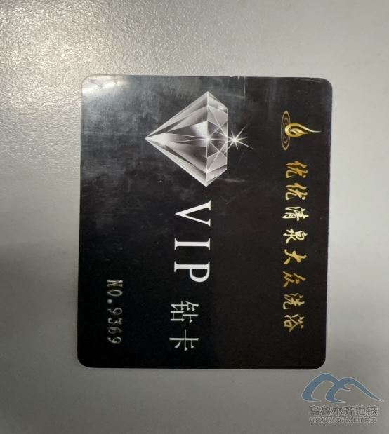 2025年11月23日地鐵1號(hào)線站內(nèi)遺失物品333.png 2025年11月23日地鐵1號(hào)線站內(nèi)遺失物品333.png