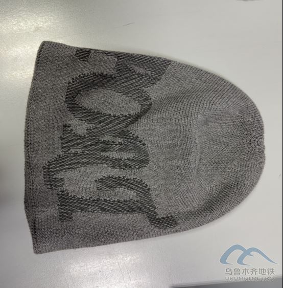 2025年11月23日地鐵1號(hào)線站內(nèi)遺失物品397.png 2025年11月23日地鐵1號(hào)線站內(nèi)遺失物品397.png