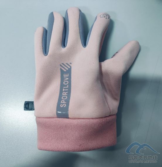 2025年11月23日地鐵1號(hào)線站內(nèi)遺失物品524.png 2025年11月23日地鐵1號(hào)線站內(nèi)遺失物品524.png