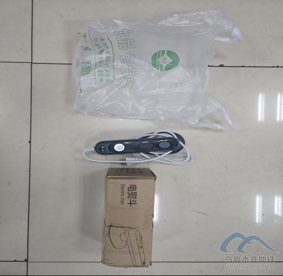 2025年11月29日遺失物品清單337.png 2025年11月29日遺失物品清單337.png