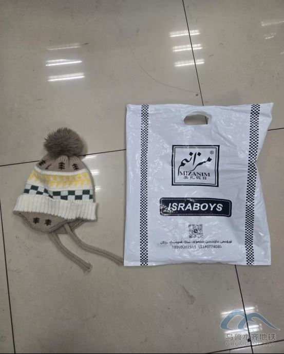 2025年11月29日遺失物品清單462.png 2025年11月29日遺失物品清單462.png