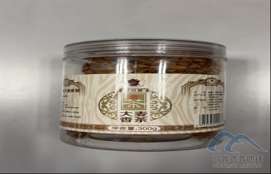 2025年12月1日地鐵1號線站內(nèi)遺失物品98.png 2025年12月1日地鐵1號線站內(nèi)遺失物品98.png