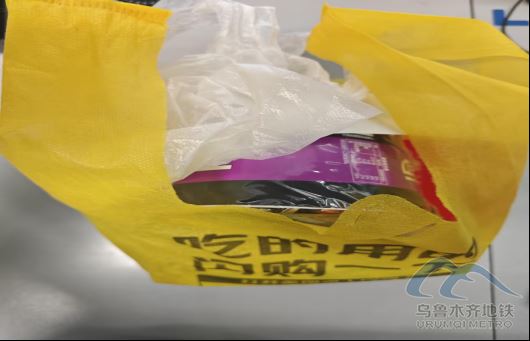 2025年12月1日地鐵1號線站內(nèi)遺失物品601.png 2025年12月1日地鐵1號線站內(nèi)遺失物品601.png