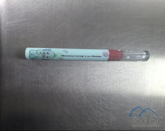 2025年12月2日地鐵1號(hào)線站內(nèi)遺失物品218.png 2025年12月2日地鐵1號(hào)線站內(nèi)遺失物品218.png