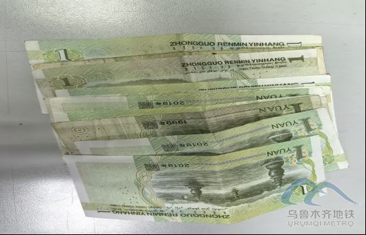 2025年12月4日遺失物品清單24.png 2025年12月4日遺失物品清單24.png