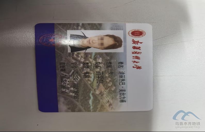 2025年12月13日地鐵1號線站內(nèi)遺失物品清單334.png 2025年12月13日地鐵1號線站內(nèi)遺失物品清單334.png