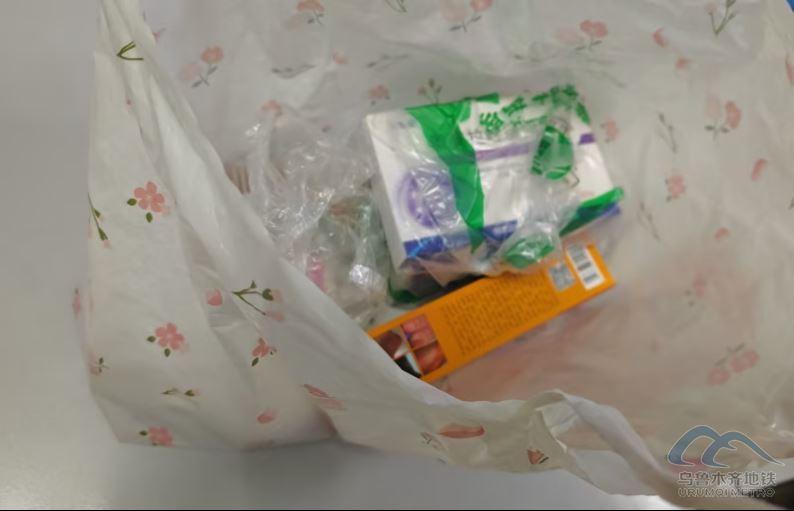 2025年12月13日地鐵1號線站內(nèi)遺失物品清單584.png 2025年12月13日地鐵1號線站內(nèi)遺失物品清單584.png