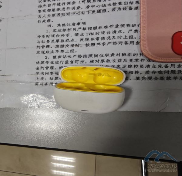 圖片 78.png 圖片 78.png