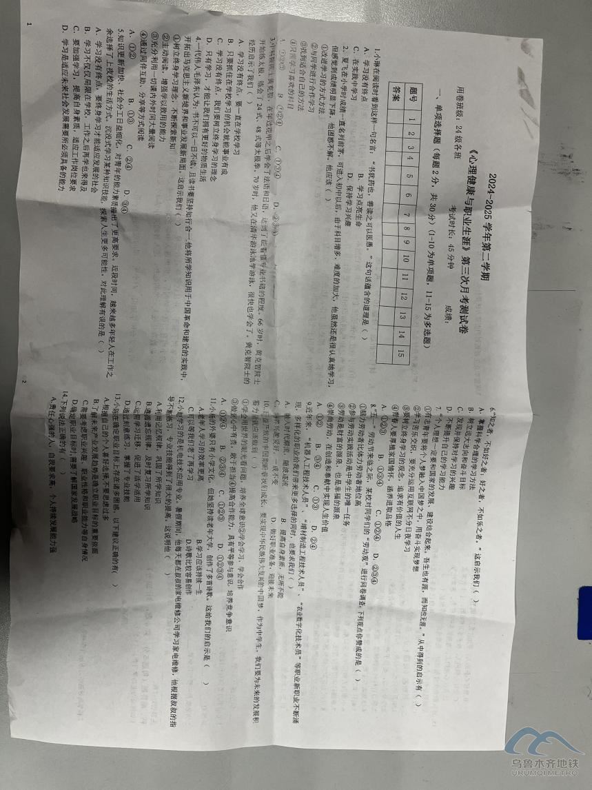 圖片 29.png 圖片 29.png