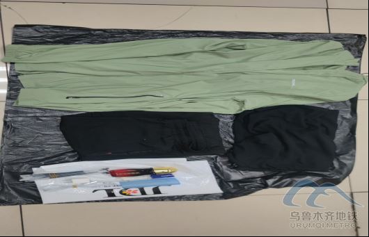 2025年7月25日地鐵1號線站內(nèi)遺失物品94.png 2025年7月25日地鐵1號線站內(nèi)遺失物品94.png