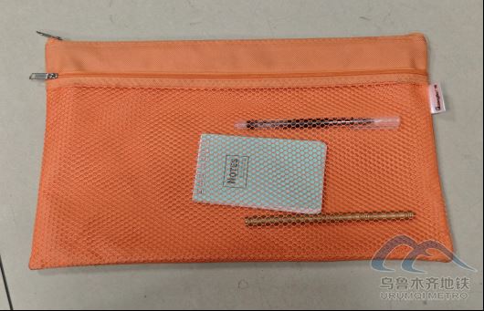 2025年7月25日地鐵1號線站內(nèi)遺失物品312.png 2025年7月25日地鐵1號線站內(nèi)遺失物品312.png