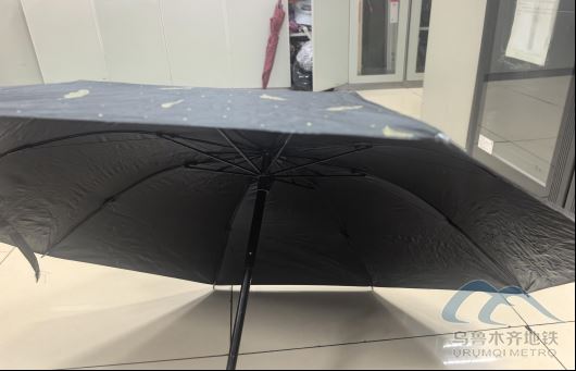 2025年7月25日地鐵1號線站內(nèi)遺失物品576.png 2025年7月25日地鐵1號線站內(nèi)遺失物品576.png