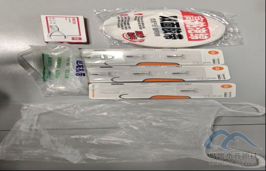 2025年7月25日地鐵1號線站內(nèi)遺失物品888.png 2025年7月25日地鐵1號線站內(nèi)遺失物品888.png